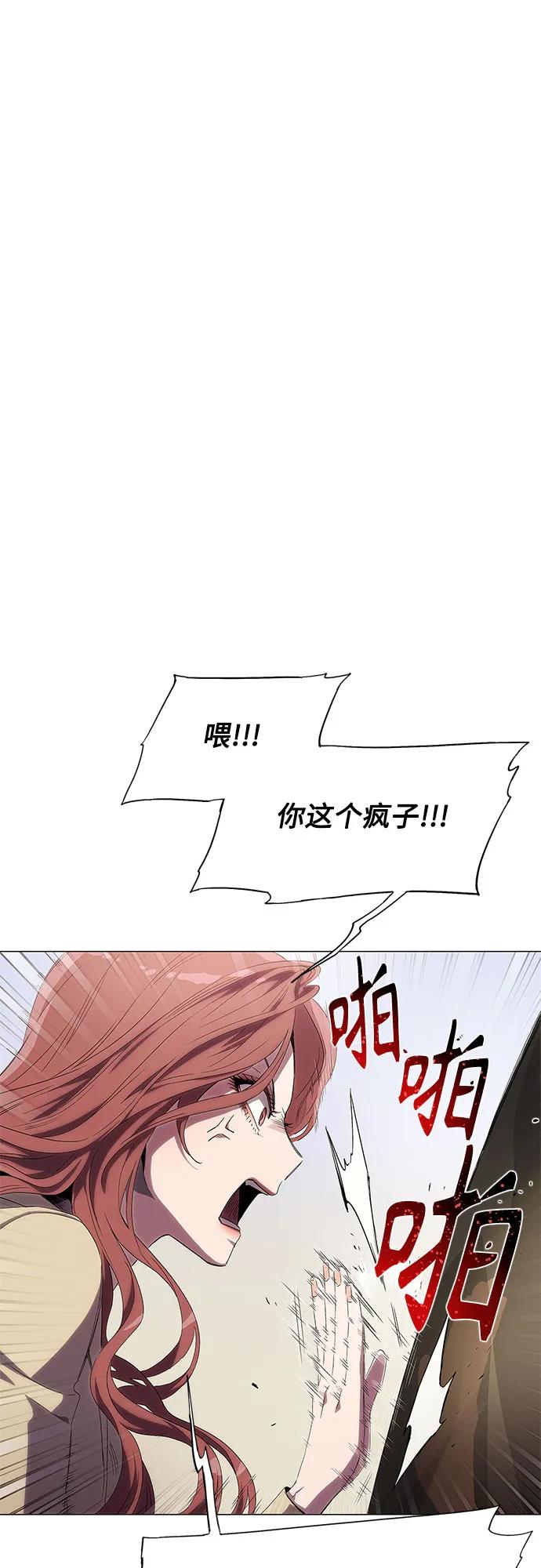第3话-恶毒女配不按剧本走-Apricot.K,Ganno（第39张）