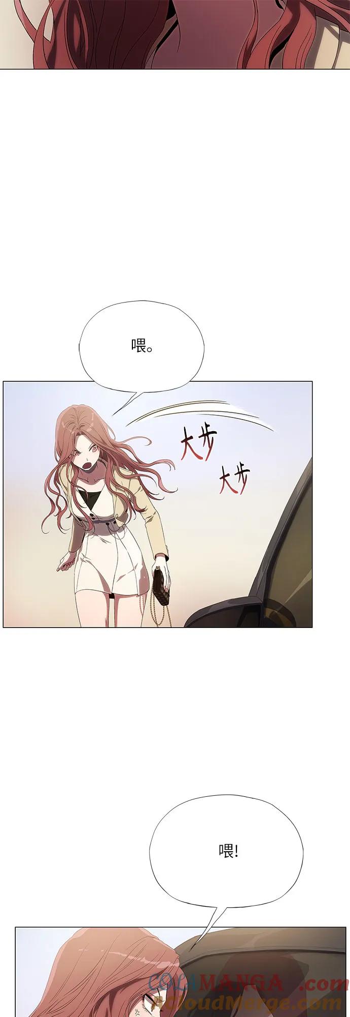 第3话-恶毒女配不按剧本走-Apricot.K,Ganno（第37张）