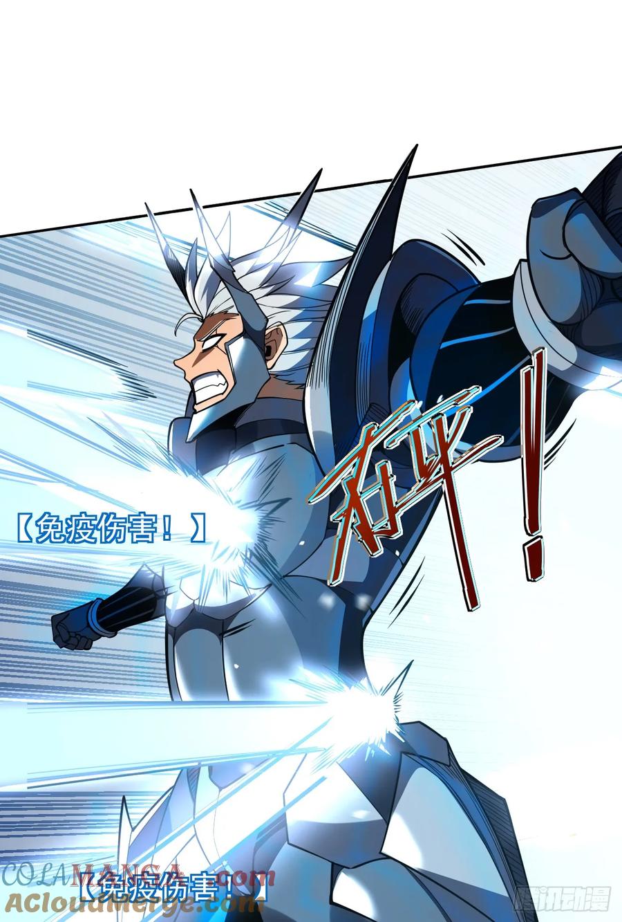 第47话此战…必败！-命轮之主！当异变降临人间-iCiyuan动漫（第3张）