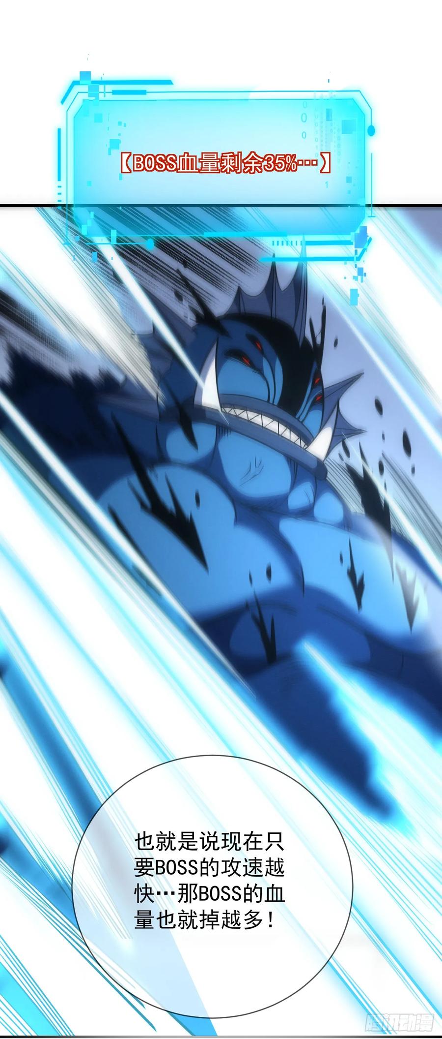 第47话此战…必败！-命轮之主！当异变降临人间-iCiyuan动漫（第8张）