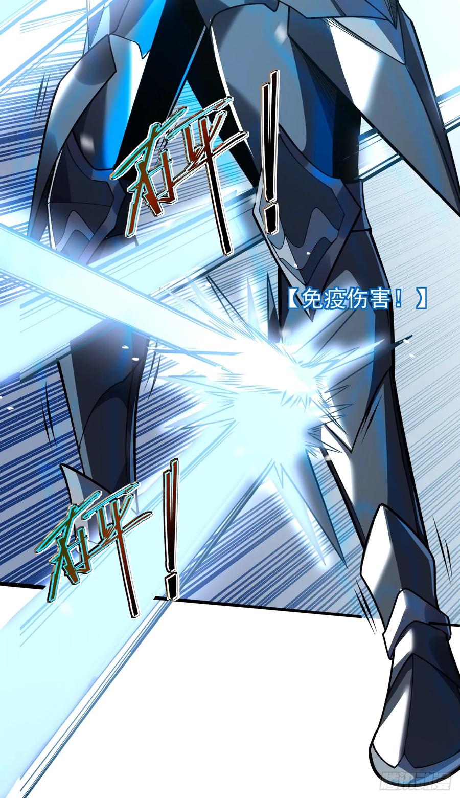 第47话此战…必败！-命轮之主！当异变降临人间-iCiyuan动漫（第4张）