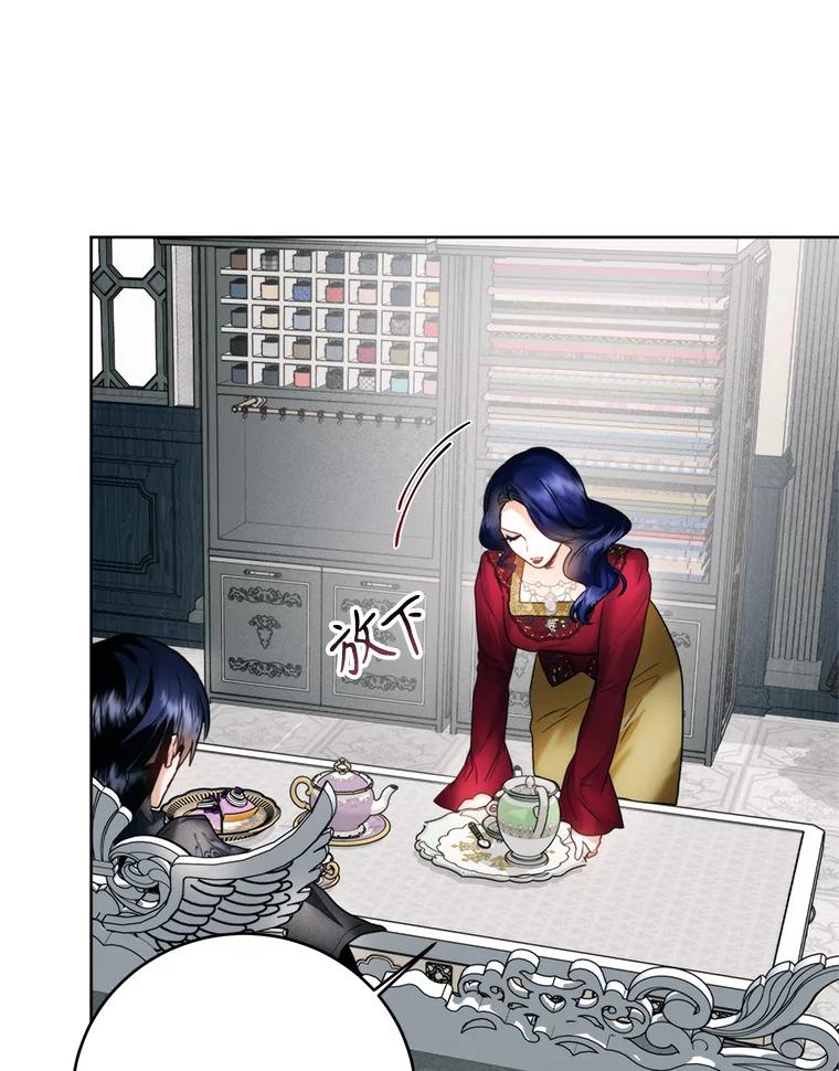 72.避孕茶（本季完）-皇室婚姻-HIYA,Kangryeol, Portofino（第11张）