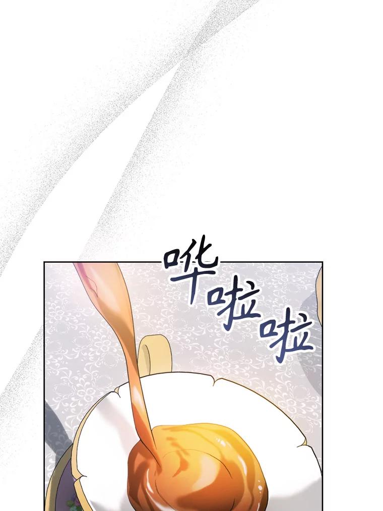 72.避孕茶（本季完）-皇室婚姻-HIYA,Kangryeol, Portofino（第3张）
