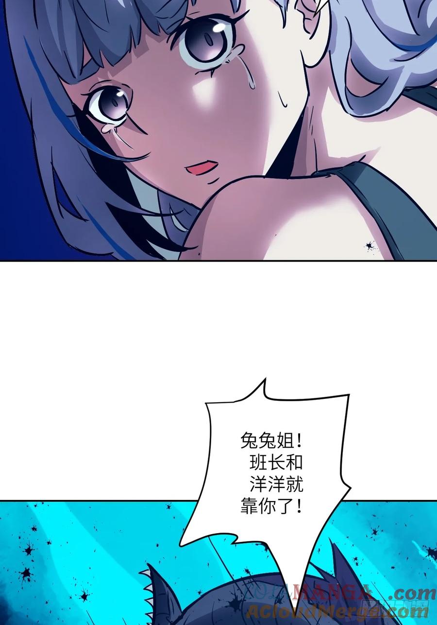 070等！-我的左手能异变-莒小暗（第4张）