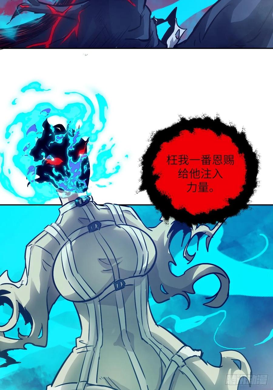 070等！-我的左手能异变-莒小暗（第8张）