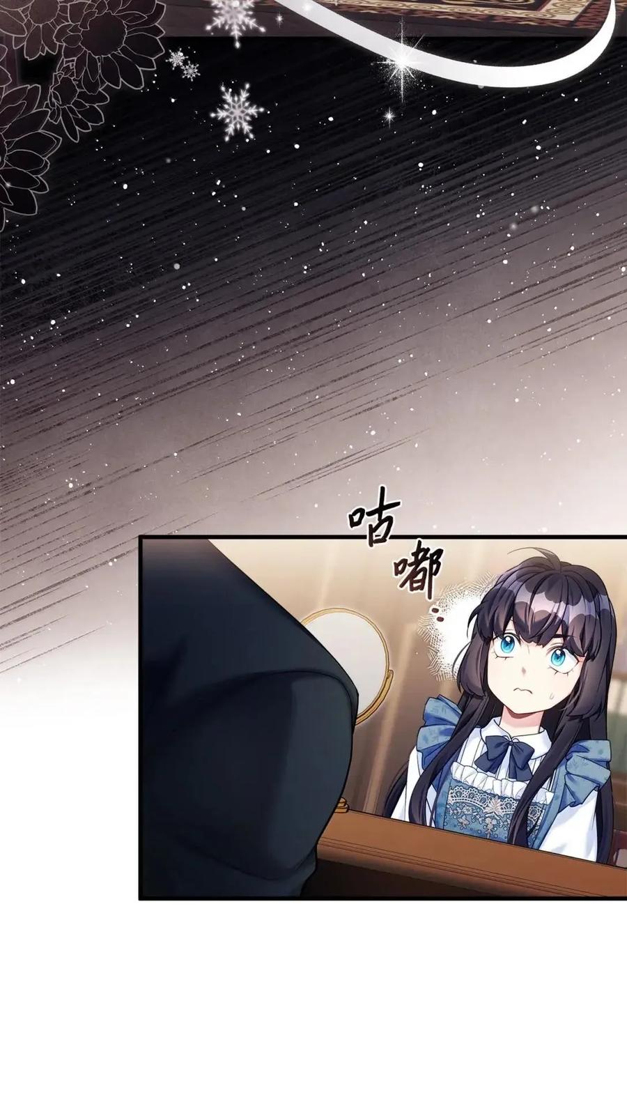 136变装父女-我是继母，但是女儿太可爱了-Mo9Rang,Iru,A.TEMPO,极直社（第12张）