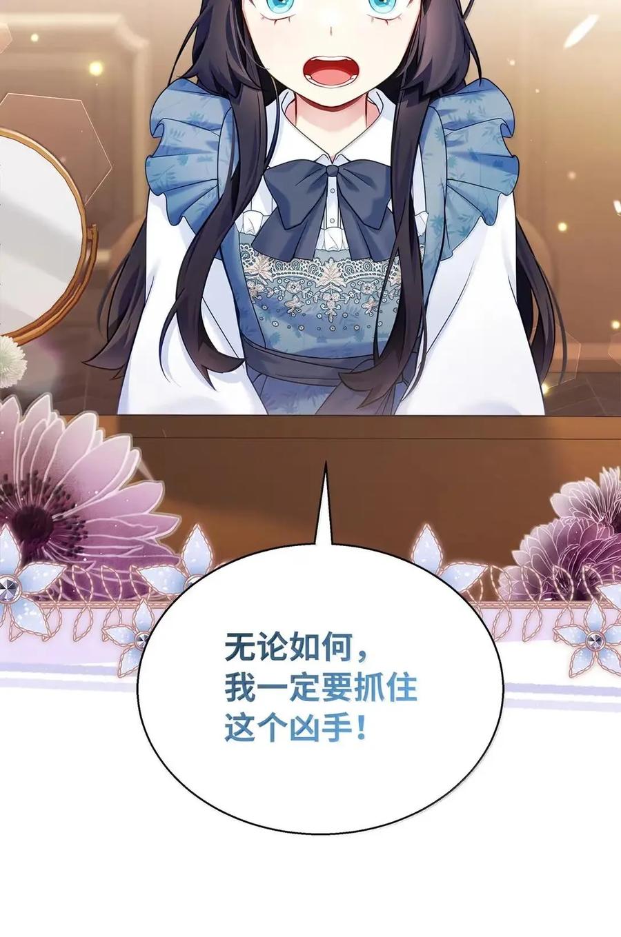 136变装父女-我是继母，但是女儿太可爱了-Mo9Rang,Iru,A.TEMPO,极直社（第3张）