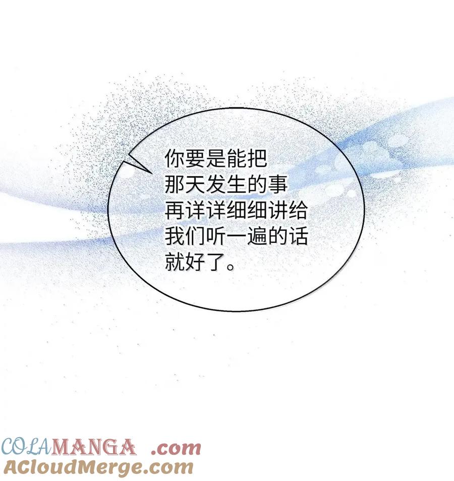 136变装父女-我是继母，但是女儿太可爱了-Mo9Rang,Iru,A.TEMPO,极直社（第7张）