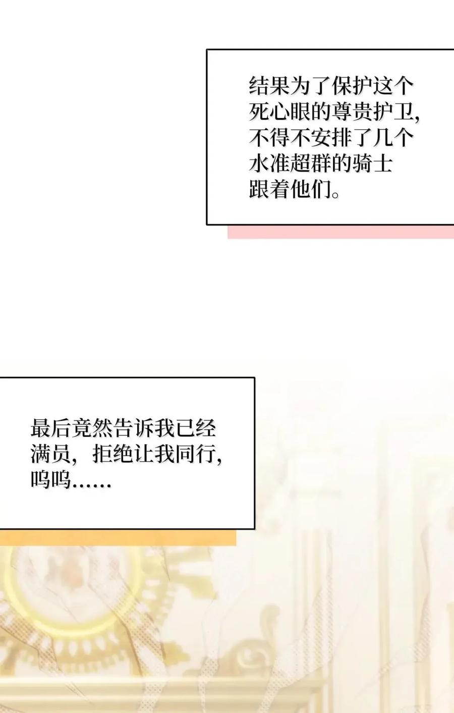 136变装父女-我是继母，但是女儿太可爱了-Mo9Rang,Iru,A.TEMPO,极直社（第32张）