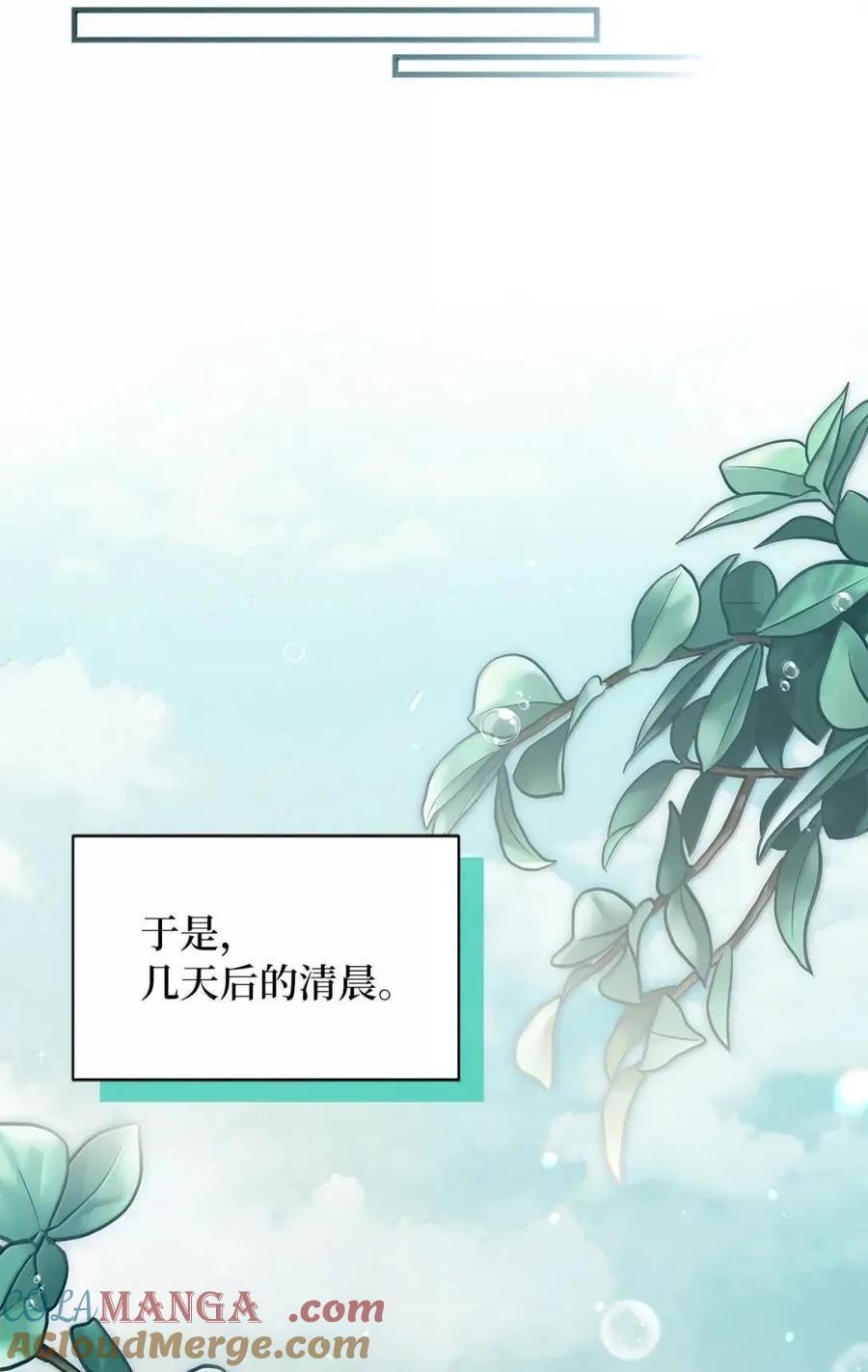 136变装父女-我是继母，但是女儿太可爱了-Mo9Rang,Iru,A.TEMPO,极直社（第28张）
