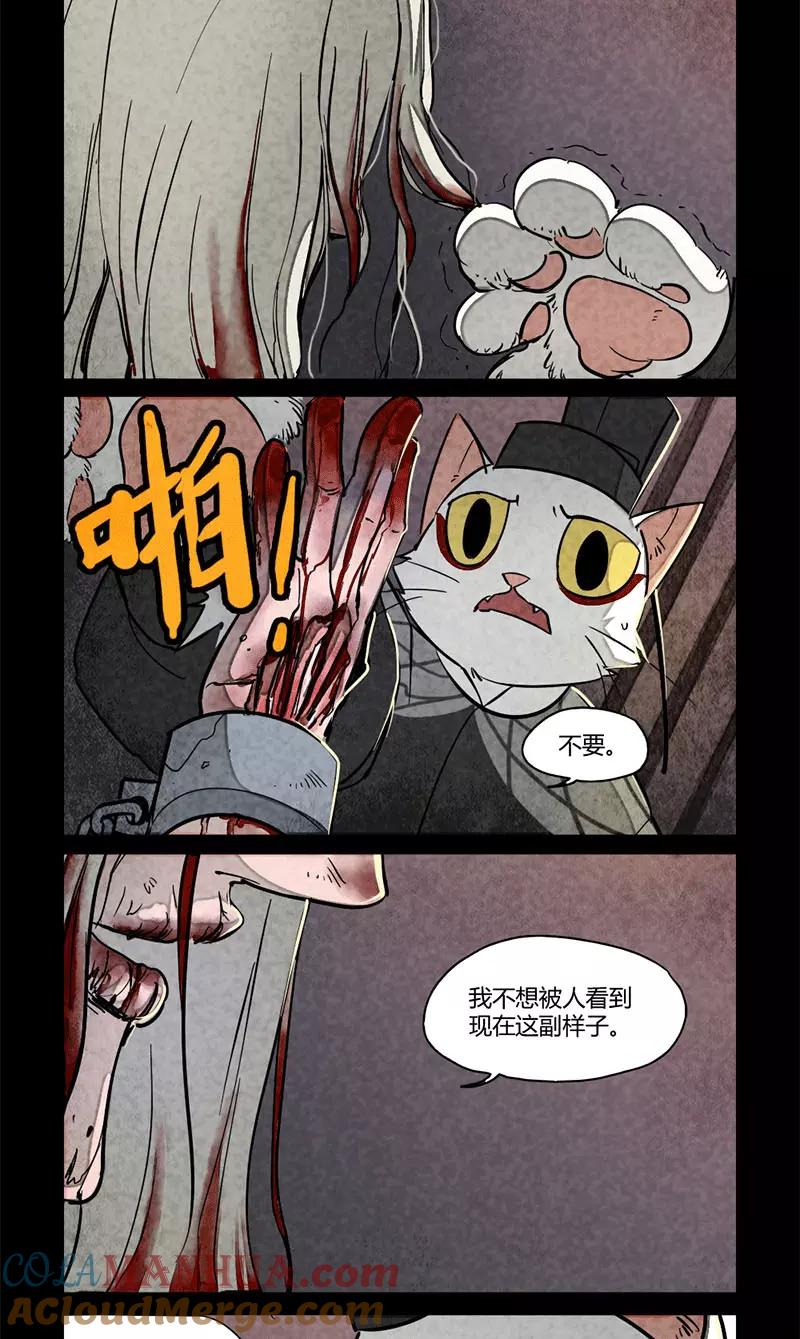 第99话-大理寺日志-RC（第3张）