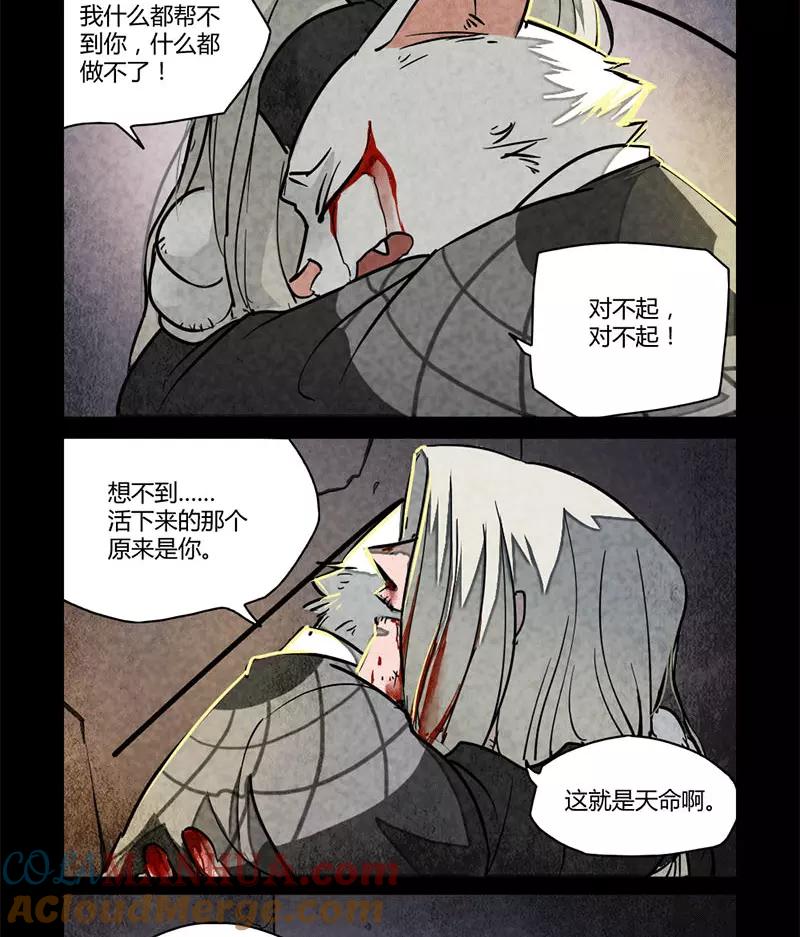 第99话-大理寺日志-RC（第6张）