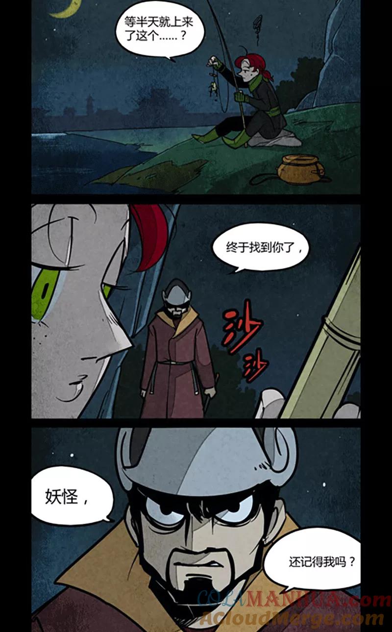第102话-大理寺日志-RC（第2张）