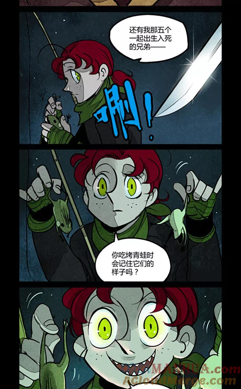 第102话-大理寺日志-RC（第3张）