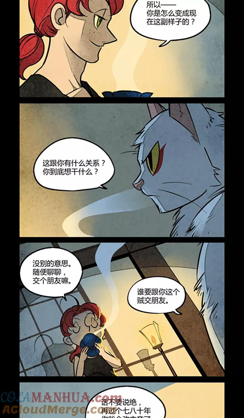 第110话-大理寺日志-RC（第2张）