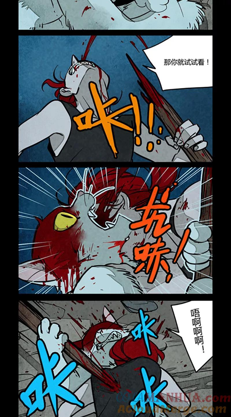 第112话-大理寺日志-RC（第4张）