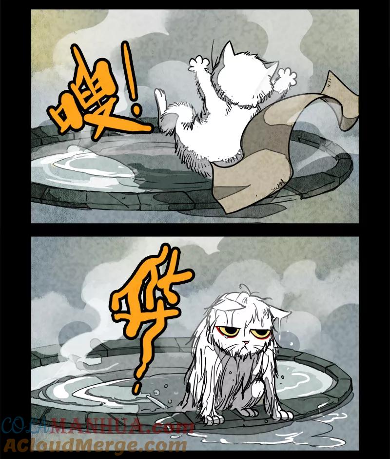 第11话-大理寺日志-RC（第2张）