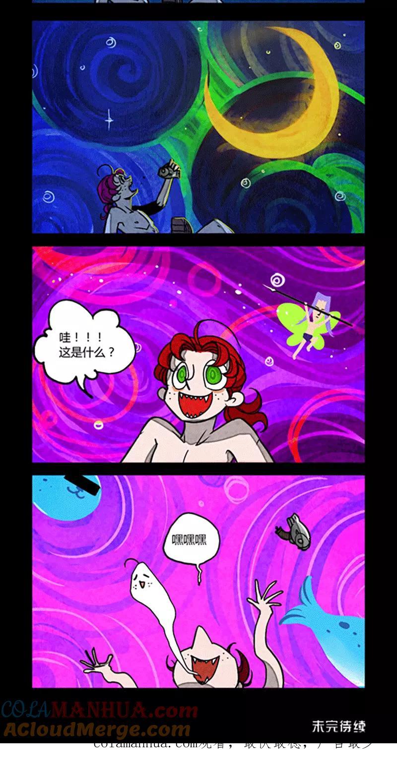 第120话-大理寺日志-RC（第7张）