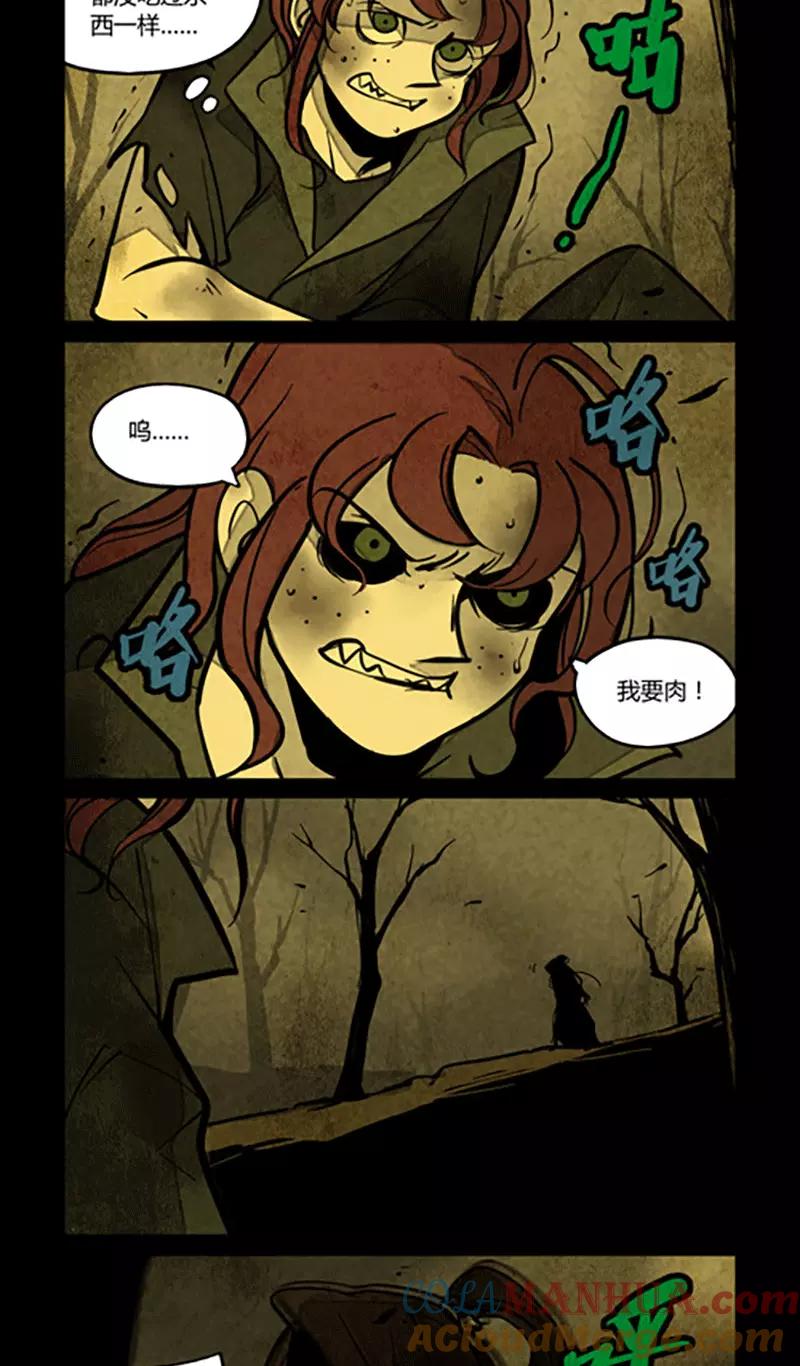 第121话-大理寺日志-RC（第2张）