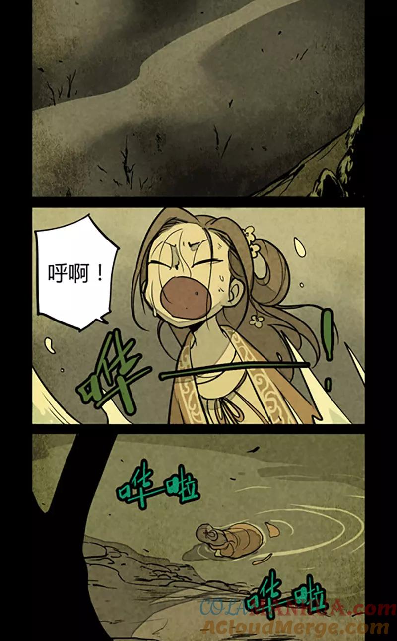 第127话-大理寺日志-RC（第2张）