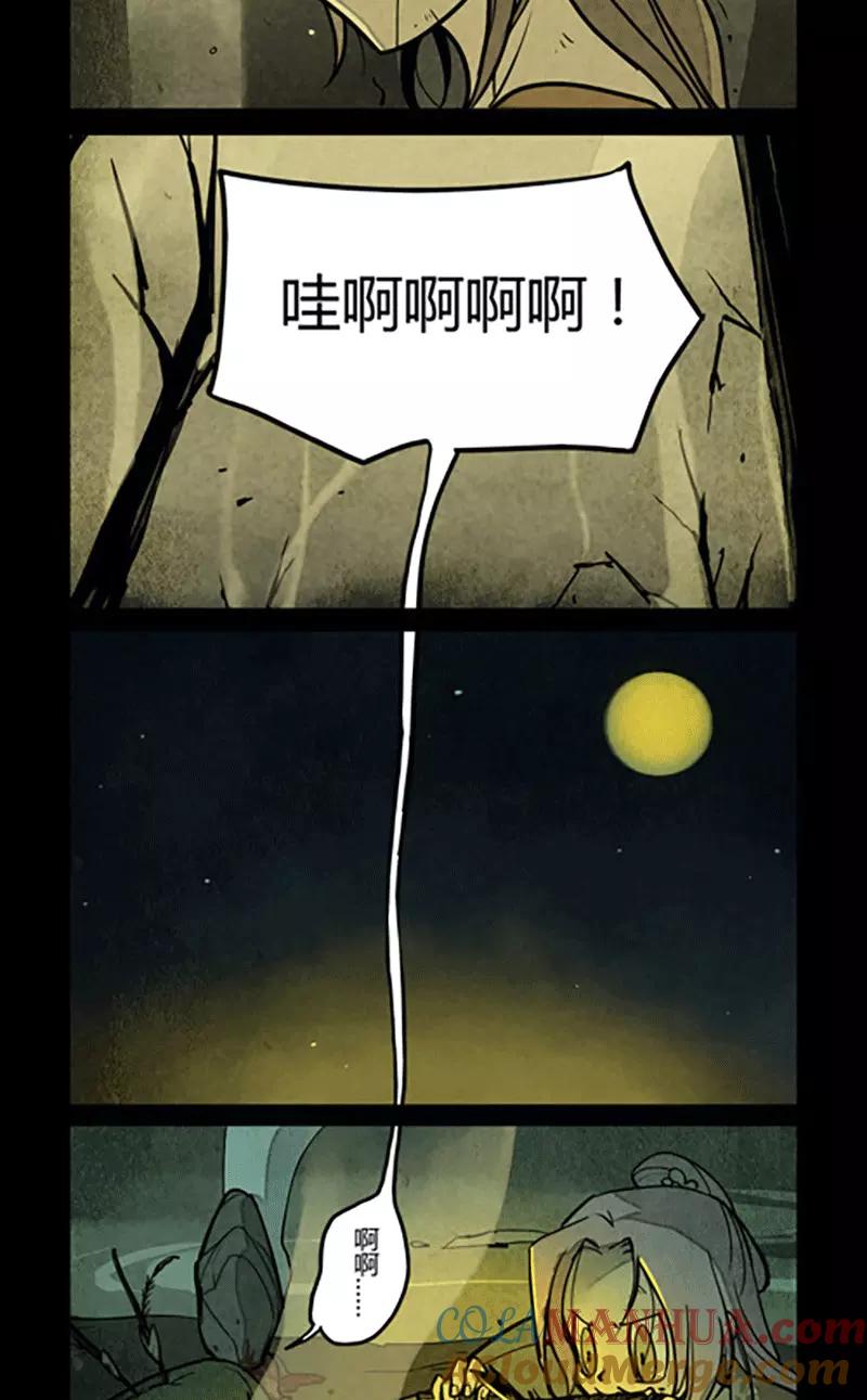 第127话-大理寺日志-RC（第4张）