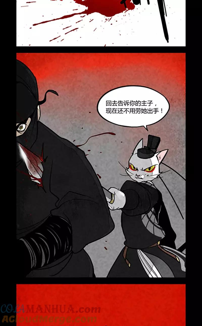 第129话-大理寺日志-RC（第5张）
