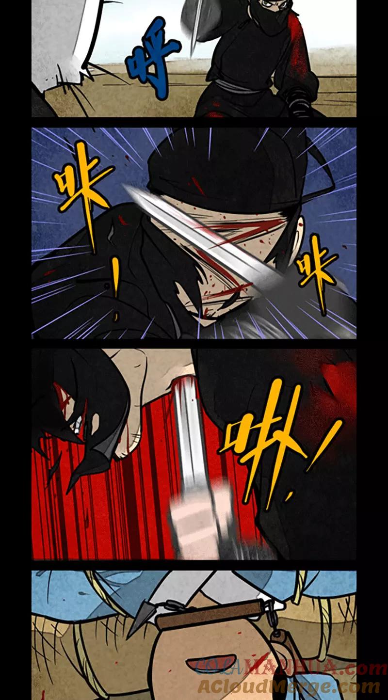 第130话-大理寺日志-RC（第2张）