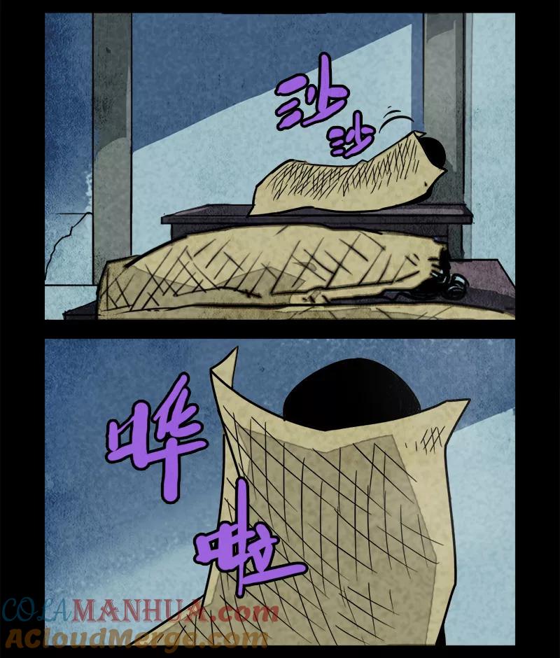 第14话-大理寺日志-RC（第4张）