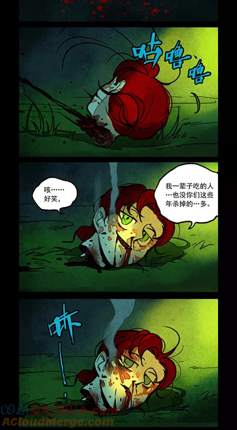 第152话-大理寺日志-RC（第4张）