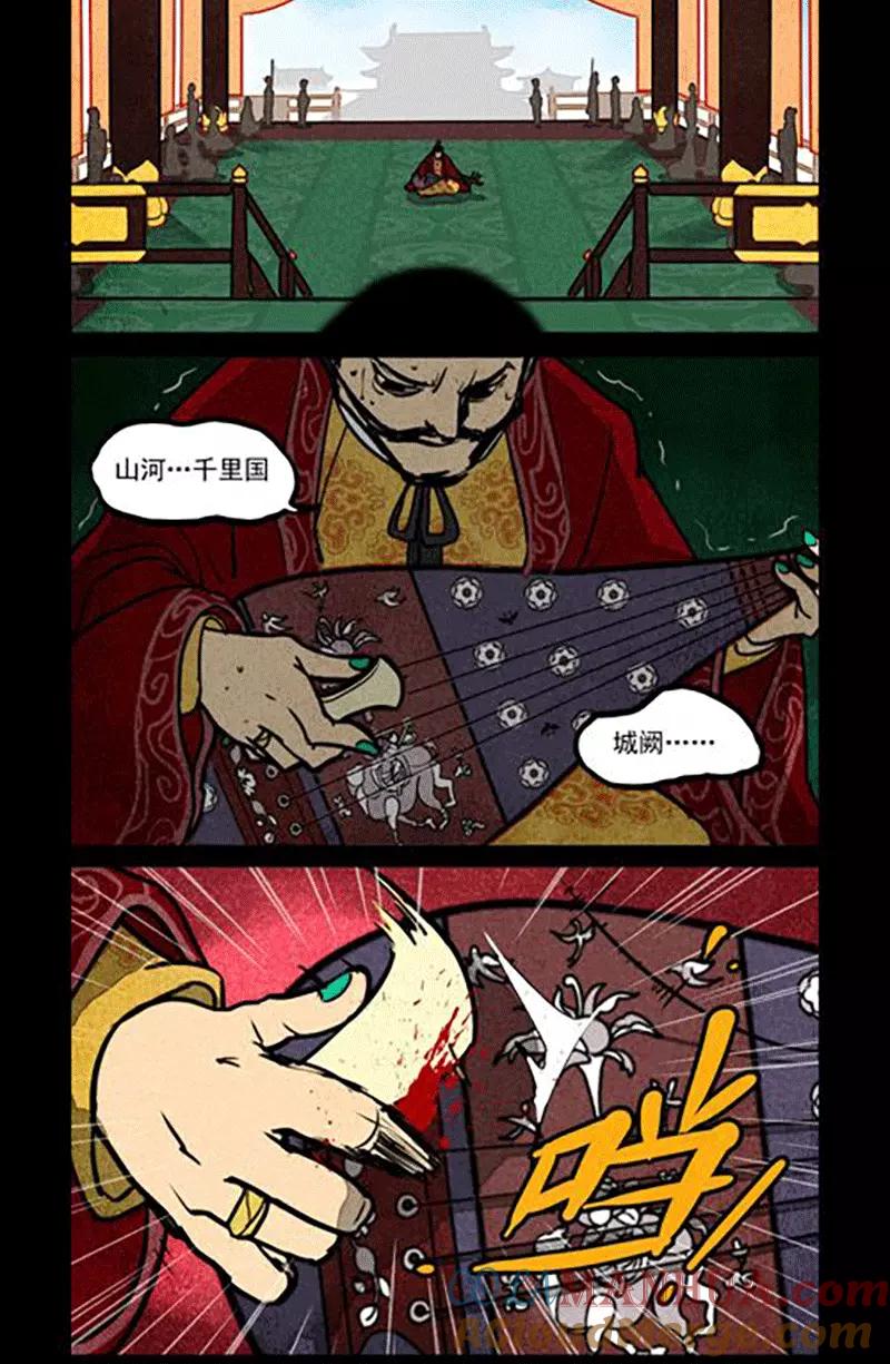 第155话-大理寺日志-RC（第4张）