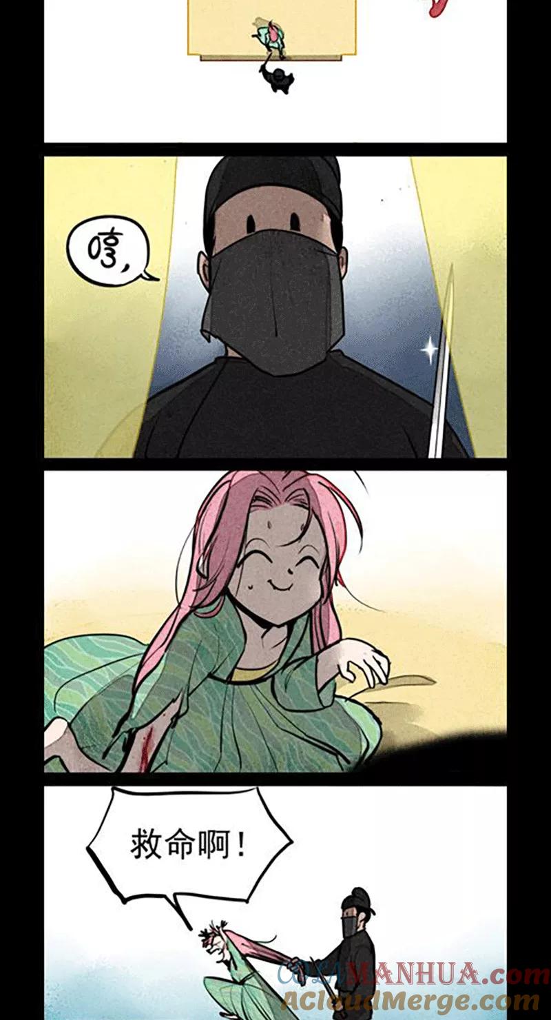 第158话-大理寺日志-RC（第2张）
