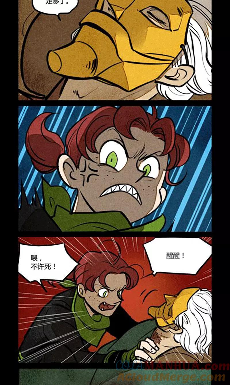 第167话-大理寺日志-RC（第2张）