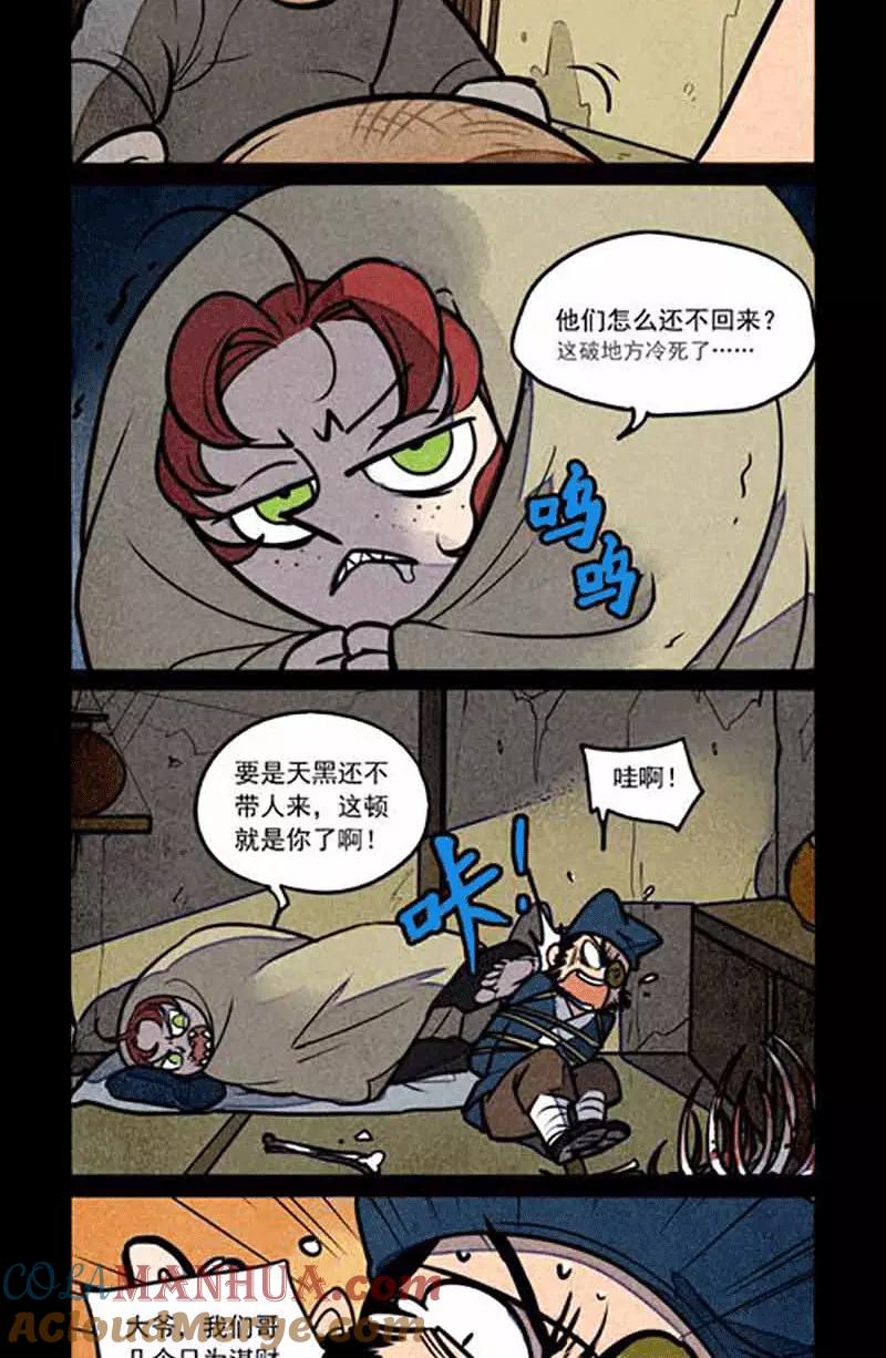 第170话-大理寺日志-RC（第3张）