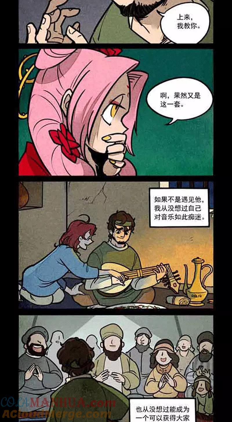 第171话-大理寺日志-RC（第3张）