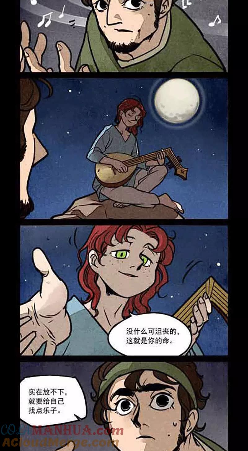 第171话-大理寺日志-RC（第2张）