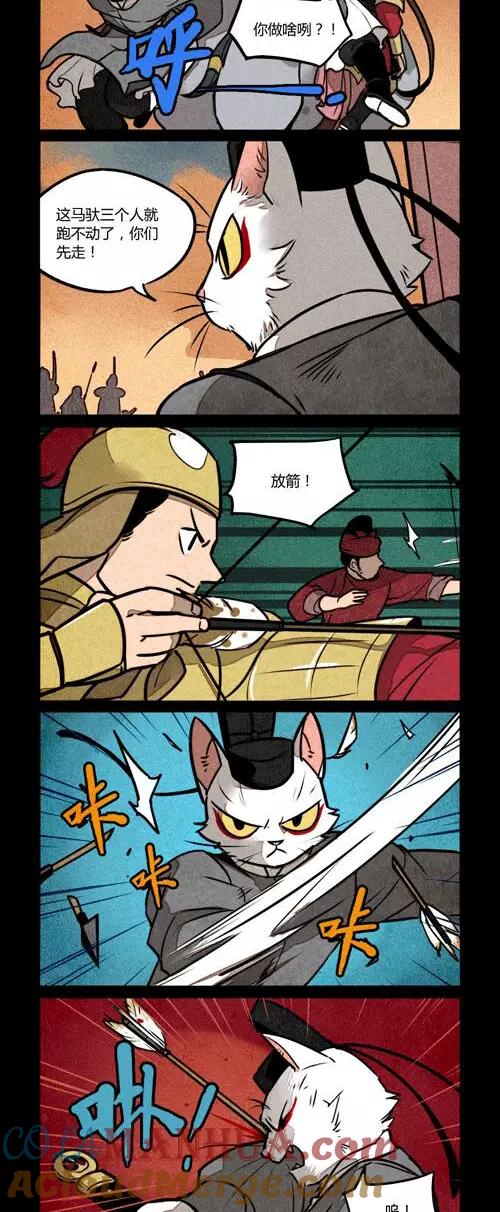 第187话-大理寺日志-RC（第2张）