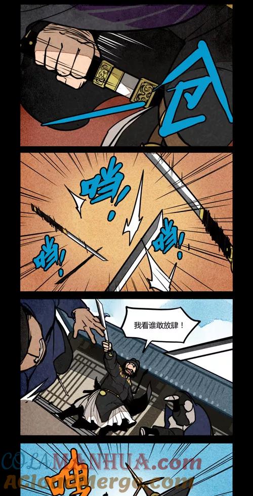 第193话-大理寺日志-RC（第3张）