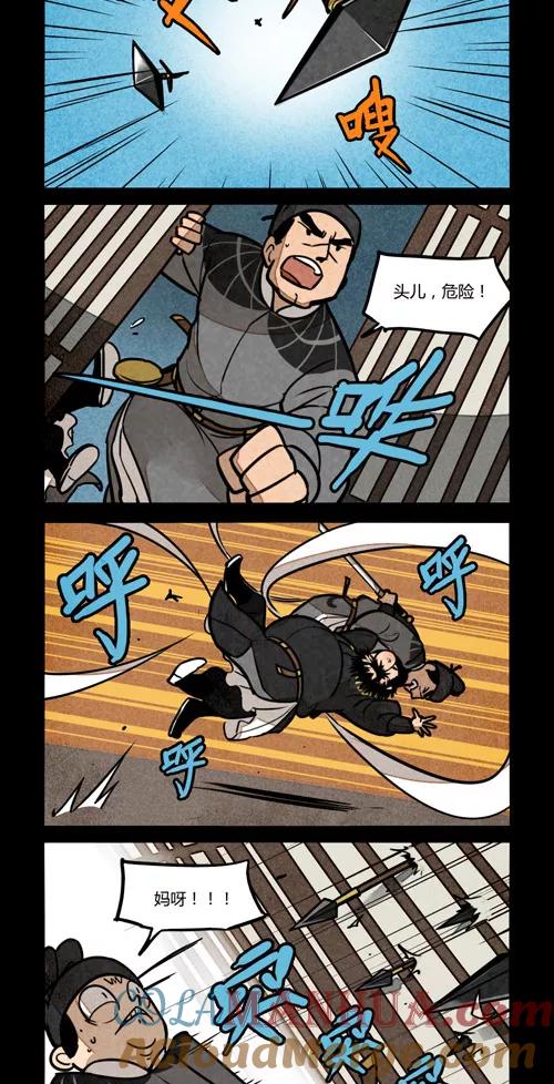 第193话-大理寺日志-RC（第4张）