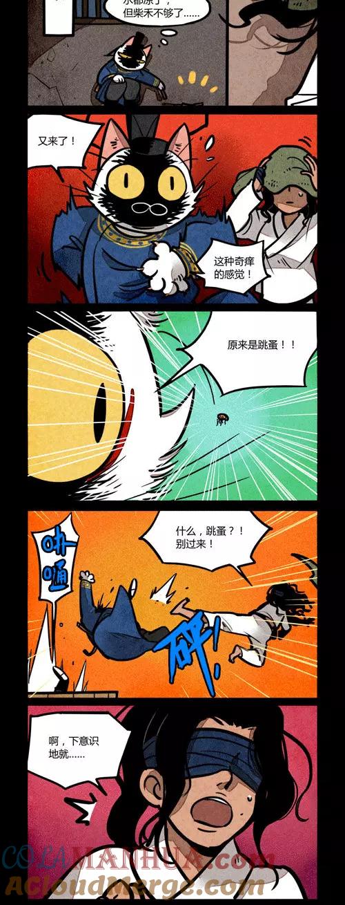 第204话-大理寺日志-RC（第3张）