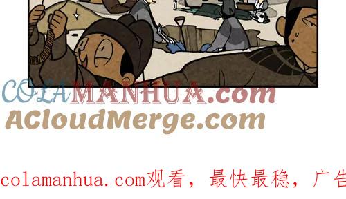 番外篇15-大理寺日志-RC（第2张）
