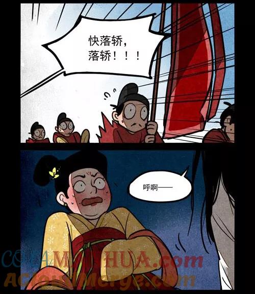 第212话-大理寺日志-RC（第5张）
