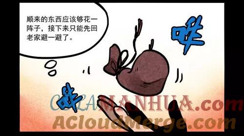 第212话-大理寺日志-RC（第12张）