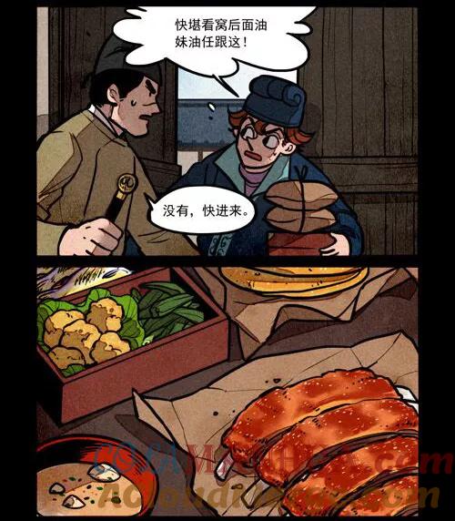第213话-大理寺日志-RC（第2张）