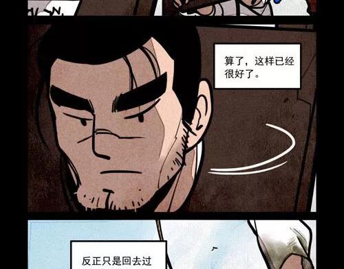 第215话-大理寺日志-RC（第8张）