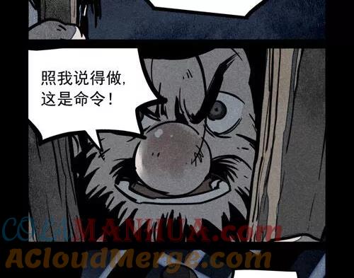 第215话-大理寺日志-RC（第5张）