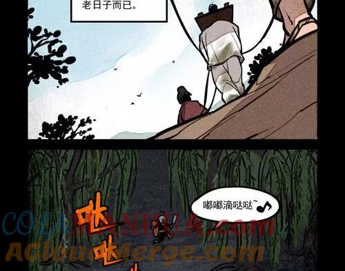 第215话-大理寺日志-RC（第9张）
