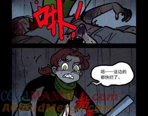第215话-大理寺日志-RC（第15张）