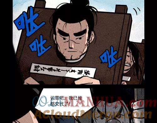 第215话-大理寺日志-RC（第3张）