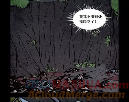 第215话-大理寺日志-RC（第13张）