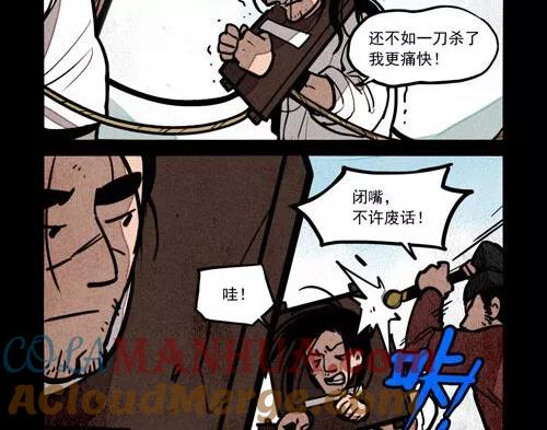 第215话-大理寺日志-RC（第7张）